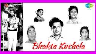 Bhakta Kuchela  Nale Nale song [upl. by Yeznil857]