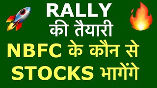 Top NBFC Stocks Jo Bana Sakte Hain Ameer  Stock market Next Rally  Investing  Get Rich  LTS [upl. by Deyes]