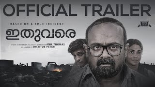 Ithuvare  Official Trailer  Anil Thomas  Kalabhavan Shajohn  Dr Titus Peter [upl. by Ahseit]