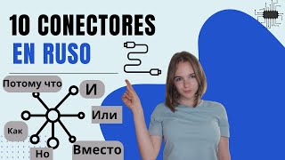 Habla Ruso como un Nativo Aprende los 10 Conectores Principales en Ruso😉​ [upl. by Leamsi]