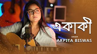 Ekaki  একাকী  Arpita Biswas  Bengali Sad Song [upl. by Alejo]