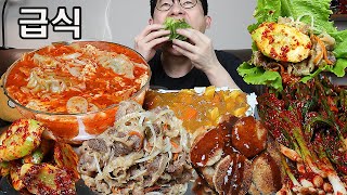 밥도둑들로 모아놓은 급식우삼겹숙주볶음꼬마돈까스용암떡만두국 요리 먹방 MUKBANG [upl. by Ael784]