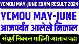 ycmou may june exam result 2024 ycmou new update 2024 ycmou result 2024 updat ycmou todays update [upl. by Gem]