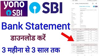 Yono Se SBI Bank Statement Download Kaise Nikale  SBI Bank Statement PDF Download 2024 [upl. by Attenat]