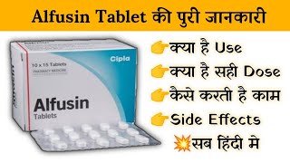 alfusin 10mg tablet uses  price  composition  dose  side effects  review  in hindi [upl. by Hendrickson]