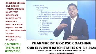 Kerala psc Pharmacist Coaching  hospital and clinical pharmacy ADR adverse drug reaction [upl. by Atnovart269]