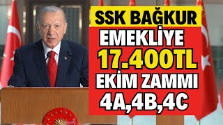 SGK SSK BAĞKUR EMEKLİ 4A4B4C MAAŞLARDA 17400TL EK ZAM EKİM MAAŞLARI ARTIŞ TEK KADEMELİ MAAŞ [upl. by Demmer]