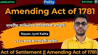 Amending Act of 1781  ১৭৮১ চনৰ সংশোধনী আইন  Polity Lecture 2  Nayan Jyoti Kalita  Aarohan [upl. by Norek]