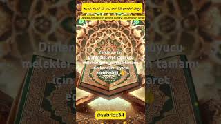 Yunus suresi kuranarabic islamicquranquran2024 shortvideoshort islamallahduayunussuresi [upl. by Llehsram631]