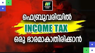 Income Tax anticipatory calculation [upl. by Ycinuq413]