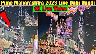 Pune Dahi Handi 2023 Live StreamMaharashtra Dahihaandi Dagdu Seth Halwai Ganpati Temple [upl. by Afas]