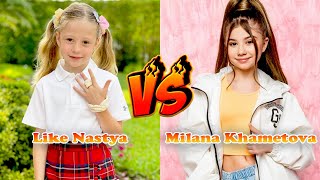 Like Nastya VS Milana Khametova Transformation 👑 From Baby To 2023 [upl. by Swor260]