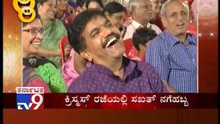 Bharjari Comedy Pranesh Comedy Programme  Kannada Super Comedy [upl. by Leamse]