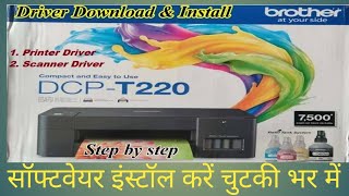 brother printer dcbt220 software Download amp install [upl. by Carita]