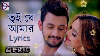 তুই যে আমার সুখ পাখি  Tuy Je Amar Sukh P Bangla Song Full HD Video SHAGAR Apk [upl. by Corbin]