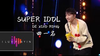 SUPER IDOL de Xiao Rong Chinas got Talent Full Songs in Description [upl. by Gamali]