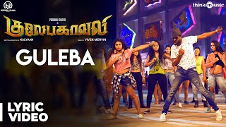 Gulaebaghavali  Guleba Song with Lyrics  Prabhu Deva Hansika  VivekMervin  Kalyaan [upl. by Wells]