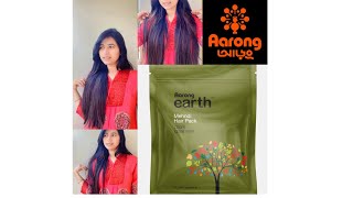 BEST USE OF Aarong Earth Mehndi Hair Pack arong bangladeshi jannatulpeeya haircare [upl. by Anetta]