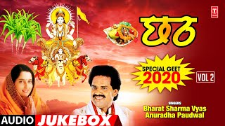 CHHATH SPECIAL GEET 2020 Vol2  BHARAT SHARMA VYASANURADHA PAUDWAL  AUDIO JUKEBOX  TSeries [upl. by Hailat]