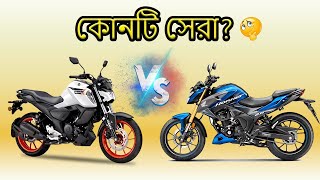 Hornet 20 vs fzs v4 2024 কোনটি  Which is better [upl. by Flin]