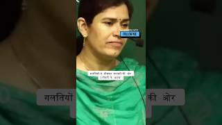 लड़कियों के लिए नौकरी का महत्व।Babita mam motivational spech [upl. by Bollay823]