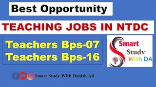 New Teachings Jobs NTDC  TGT in NTDC  New Jobs in NTDC NTS Jobs 2024 jobs sirdanish [upl. by Neelyam440]