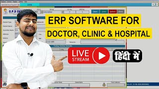 Live Software for Doctor Clinic amp Hospital with IPD amp OPD  Hospital Management System  PartH2 [upl. by Naedan]