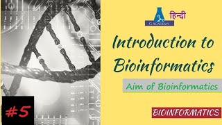 Introdn to Bioinformatics Aim of Bioinformatics Tools amp Database development Part 5 G Academy [upl. by Asilad]