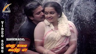 Kannimagal Video Song  Valathu Kalai Vaithu Vaa  Pandiyan  Chithra  KRVijaya  AKMusic [upl. by Aseret529]