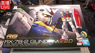 初鋼20 噴漆環節 到板件C了 Part3【機動戰士鋼彈】bandai rg [upl. by Assirem]