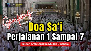 Doa Sai Putaran 1 sampai 7 Lengkap Gampang Dibaca [upl. by Lynette]