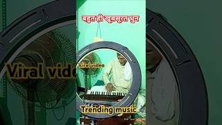 trendingshorts music dholak song bhojpuri yt ramadan motivation minecraft ramayan ram 🙏🪔 [upl. by Niffirg]