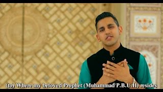 Bula Lo Madeena  Tabish Iqbal  NAAT 2015  Official Video  HD Quality [upl. by Auqenehs]