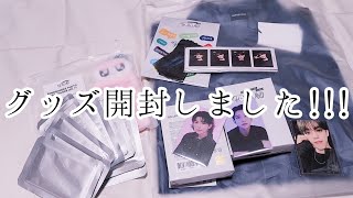 【SEVENTEENUnboxing】FOLLOW AGAIN グッズ開封動画 [upl. by Angie]