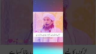 Lamby bal rkhna kesa hai 😊 islamicshorts muftitariqmasood shorts islamicvideo [upl. by Anidnamra]