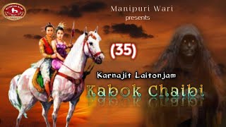 KABOK CHAIBI EP35KARNAJIT LAITONJAM [upl. by Nea]