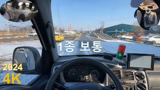 장내기능 풀코스 이렇게 하면 합격 [upl. by Iv]