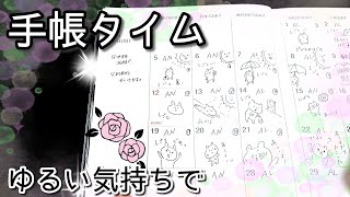 秋の？ノートタイム！手帳会議は今年は開幕しませんでした。引き続きなんかノートとキャンパスマンスリー手帳で最適解。 [upl. by Aldwin]