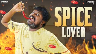 Spice Lover  Wirally Originals  Tamada Media [upl. by Sill]