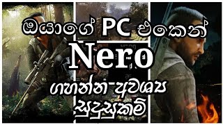 Nero game 2021 system requirements  Nero game Sri lanka  Nero system requirements [upl. by Notned988]