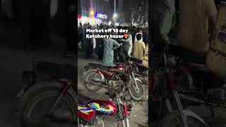 Faisalabad Katchery Bazar off faisalabad livefaisalabad live viralvideo trading hello [upl. by Ierbua747]