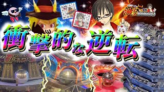 【年末特別コラボ】3機種実践！神引きを連発した激ムズBINGO企画で大接戦を繰り広げてしまった…！【メダルゲーム】【もみたす】 [upl. by Yknarf]