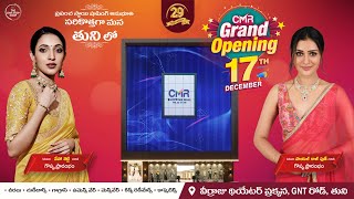 Grand Unveiling Dive into Fashion Bliss at CMR Tuni with Payal Rajput amp Neha Shetty on Dec 17th [upl. by Rett163]