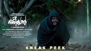 ഒടിവെക്കാൻ പോകുന്നത് ഇവനെ  Odiyan Malayalam Movie Scene  Mohanlal  Prakash Raj  Nandhu [upl. by Schwinn]