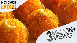 Motichoor Laddu  మొతిచూర్ లడ్డు స్వీట్ షాప్ స్టైల్ మోతీ చూర్ లడ్డు Perfect MotiChoor Laddu [upl. by Ettenajna]