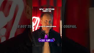 Брат сеструхи кинул ее  кино сериал фильм [upl. by Ellimaj]