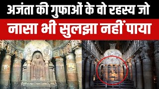 The Mystery Of Ajanta Caves [upl. by Notnel945]