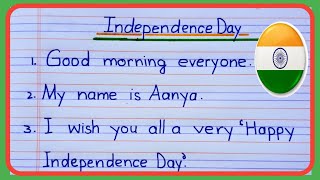 10 Lines Speech On Independence Day Short Speech On Independence Day  15 August  Crazy Wiz [upl. by Amethyst]