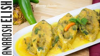 আনারস ইলিশ  Pineapple Hilsha  Anarosh Ilish Recipe  Elish Recipe  How to cook Anarosh Ilish [upl. by Min250]