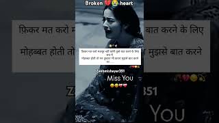 Majboor nahi karenge •Bewafa shayari 💔😭🥀sadsongmoodoffshayari heartbrokenbroken whatsappstat [upl. by Sprung]